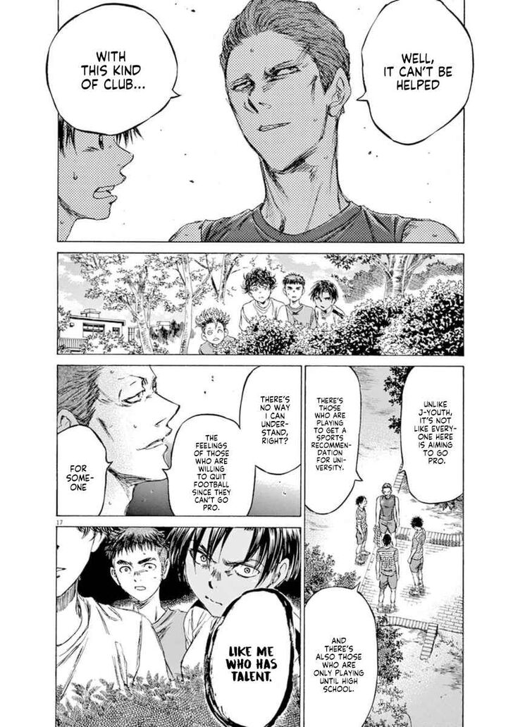 Ao Ashi, Chapter 86 image 18